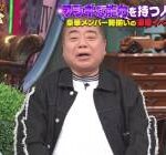 【緊急速報】出川哲朗さん、いよいよヤバい