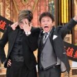 【格付けチェック】GACKT、米２粒を食べただけで正解するも無事死亡