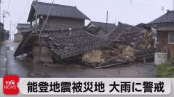 【石川能登地震】ニセ自衛官、被災地でやりたい放題