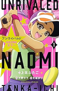 【緊急悲報】大坂なおみさん、とんでもない事になっていた