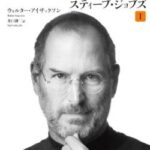 【衝撃事実】X民さん、気付いてしまう。「パルワールドのヒットで『なぜ日本からジョブズが出ないのか？』の答えがわかりました」