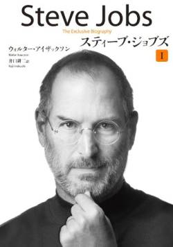 【衝撃事実】X民さん、気付いてしまう。「パルワールドのヒットで『なぜ日本からジョブズが出ないのか？』の答えがわかりました」