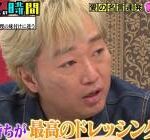 【松本性加害疑惑】スピードワゴン小沢さん、追放確定へ。