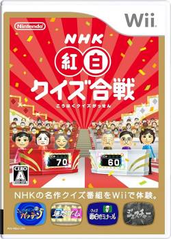 【終了】NHK紅白さん、ナウなヤングに全振りした結果ｗｗｗｗｗｗｗｗｗｗｗ