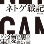 【緊急画像】アニメイト、厳戒態勢