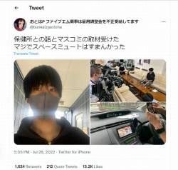 【ナメクジ王将】大阪王将さん、爆発大炎上