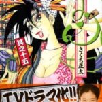 【衝撃事実】日テレによる原作破壊の歴史、ヤバすぎると話題に