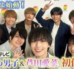 【24時間テレビ募金詐欺】日テレだけが能登半島地震で募金活動を見送っていた