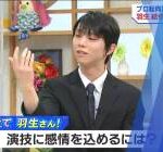 【放送事故】羽生結弦「僕はすごく目標設定が高くて。人よりも無難に目標設定すれば楽に生きられたと思う。」タモリ「」