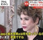 【緊急速報】デヴィ夫人、週刊文春ぶっ潰す