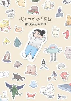 【緊急画像】ツイッターでバズってる漫画、意味がわからないと話題に