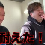 【衝撃事実】プラスマイナス岩橋、こういう事だった