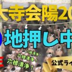 【緊急画像】岡山の裸祭り、想像以上にヤバい模様