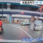 【衝撃映像】パトカーと軽自動車の衝突事故、ガチで回避不能と話題に