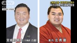 【衝撃事実】北青鵬さん、白鵬の奥さんに「不快な」メールを送り白鵬をブチギレさせていた