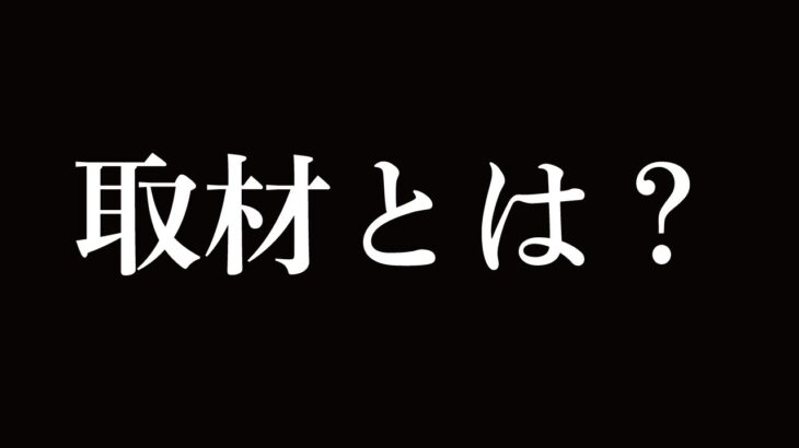 【緊急速報】松本人志さん、A子さんの暴露により形勢逆転へ。【pickup】