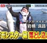 【緊急】プラマイ岩橋名指しの放送作家・前田政二氏、燃料投下。