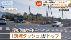 【必殺】左折車「自転車来るから止まるで」右折車「サンキュー！先行かせて貰うでｗ（お先どうぞやろなぁ…）」→結果