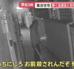 【緊急画像】近隣トラブルで逮捕された画家、ガチでやばい