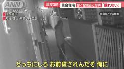 【衝撃事実】近隣トラブルで大暴れの画家が7年間も逮捕されなかった理由がヤバすぎると話題に