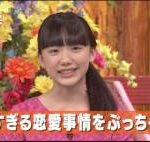 【衝撃】芦田愛菜さん、貫通目前か