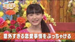 【衝撃】芦田愛菜さん、貫通目前か