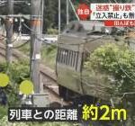 【公開処刑】駅員さん、また撮り鉄さんの撮影をジャマしてしまう