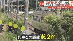 【公開処刑】駅員さん、また撮り鉄さんの撮影をジャマしてしまう