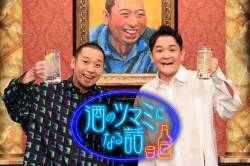 【終了】松本人志さん、ガチで帰る場所を失う