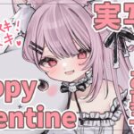 【緊急画像】「みけねこ」とかいうvtuber、ついにあの手を使ってしまうｗｗｗｗｗ