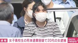 【衝撃画像】JK殺した夫婦の家ヤバすぎる模様……