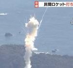 【衝撃事実】大爆発したロケット企業、ほんのりダメな匂いがする