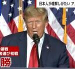 【緊急】トランプ大統領、ガチのマジで強すぎるwww