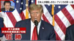 【緊急】トランプ大統領、ガチのマジで強すぎるwww