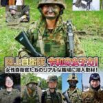 【画像】自衛隊員をブン投げて返り討ちにした被害者さん、あまりにも恵体すぎると話題に