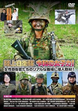 【画像】自衛隊員をブン投げて返り討ちにした被害者さん、あまりにも恵体すぎると話題に