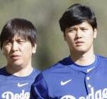 【衝撃事実】大谷翔平、完全にハメられていた模様……