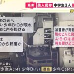 【画像】美人局に遭って死亡した大学生、右のビルの屋上から電柱に飛び移ろうとしてた模様