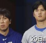 【画像】大谷翔平さん、フードコートに初めて来て感激し、一平にお礼を言うｗｗｗｗｗｗｗｗ