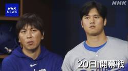 【画像】大谷翔平さん、フードコートに初めて来て感激し、一平にお礼を言うｗｗｗｗｗｗｗｗ