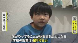 【衝撃】「頭がよすぎて学校を辞めたい」7才児の悩みをご覧ください……