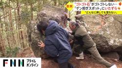 【悲報】絶対に落ちないゴトゴト石を動かなくした学生、想像以上にバカだった……