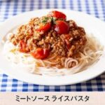 【衝撃事実】ポニテ女子「パスタとスパゲティの違いを知らない陰へ」