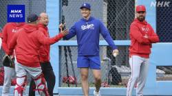 【緊急悲報】大谷さん、早速ボロが出る……