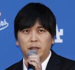 【緊急速報】大谷の証言、怪しくなってきた