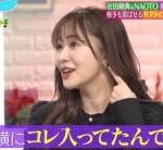 【衝撃事実】指原莉乃さん、実は松本人志よりはるかに悪質とバレてしまう……