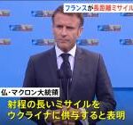 【公開処刑】マクロン大統領、鳥山明が手を抜いていたとバラしてしまう……