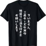 【朗報画像】キモブサチー牛を一撃で女子受け若牛に生まれ変わらせる方法が発見される