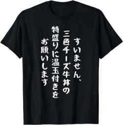 【朗報画像】キモブサチー牛を一撃で女子受け若牛に生まれ変わらせる方法が発見される