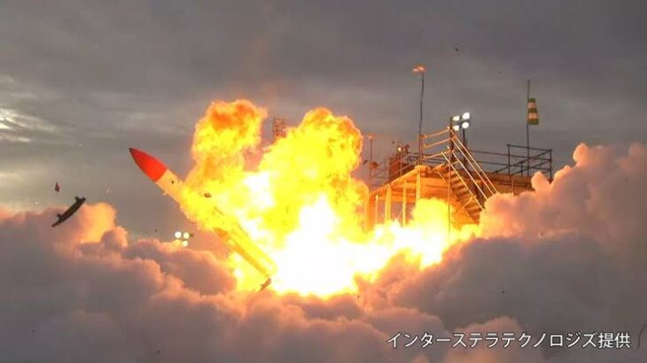 【衝撃映像】民間ロケット「イカロス」イキりすぎて失敗する……